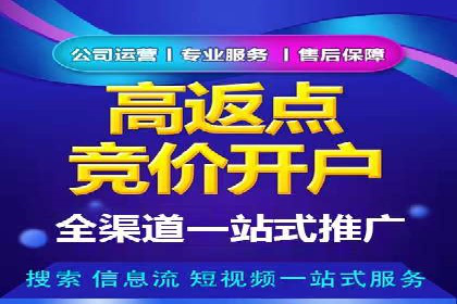 百度竞价托管实战案例分享会