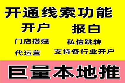 信息流广告公司案例分析：优化广告效果实战